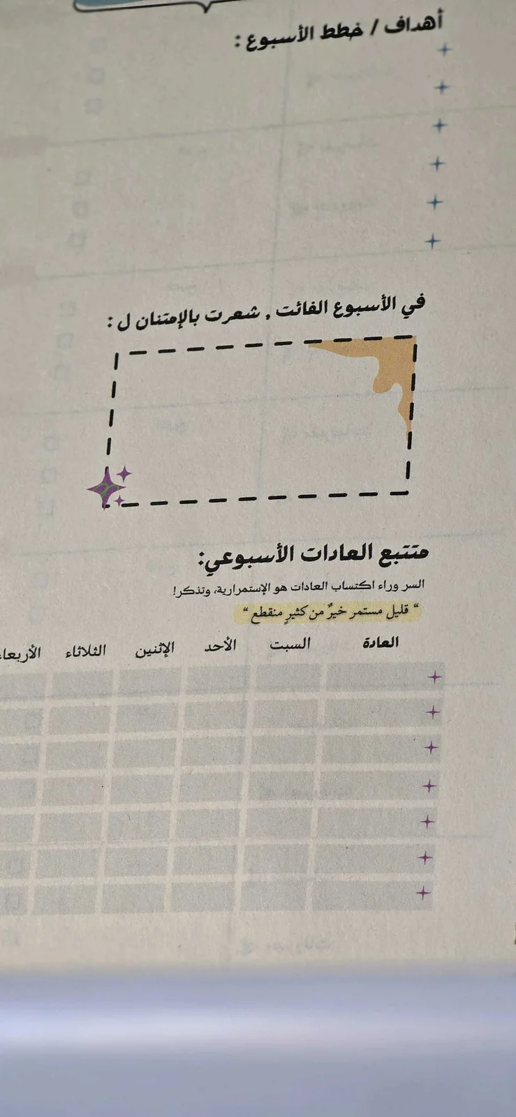 رهيب ٢٠٢٦  12