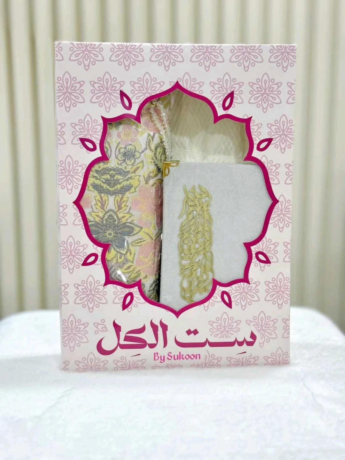 مجموعة سكون  3