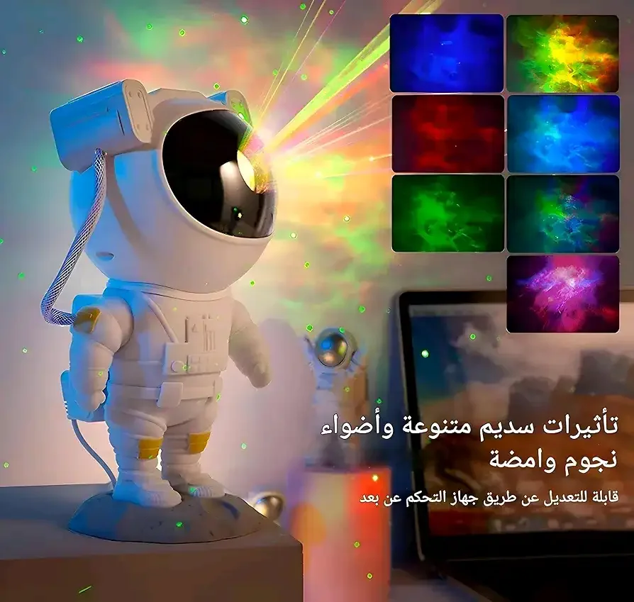 برجكتور رجل الفضاء 6