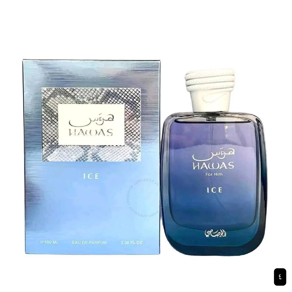 عطر هوَس HAWAS 3