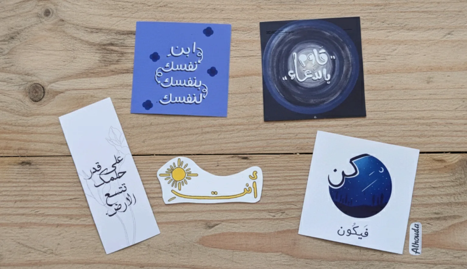 ستيكرات تحفيزية 😍 2