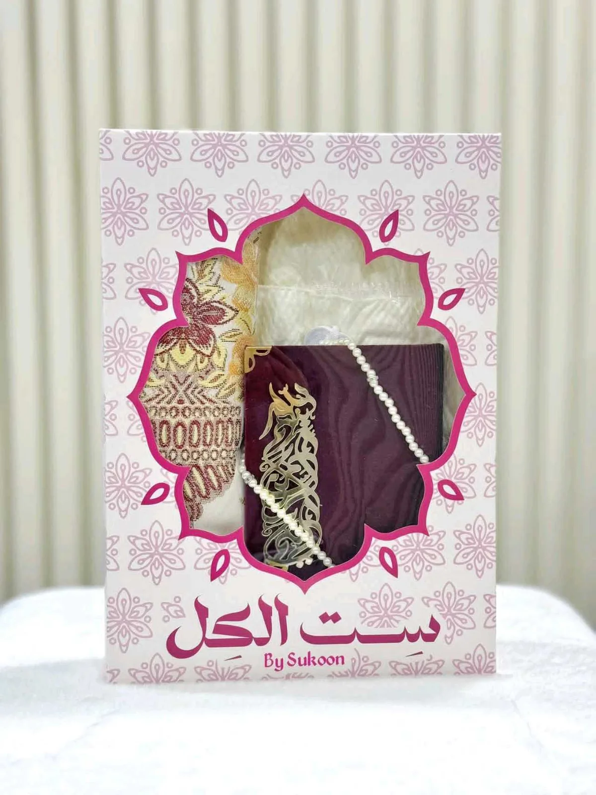 مجموعة سكون  5