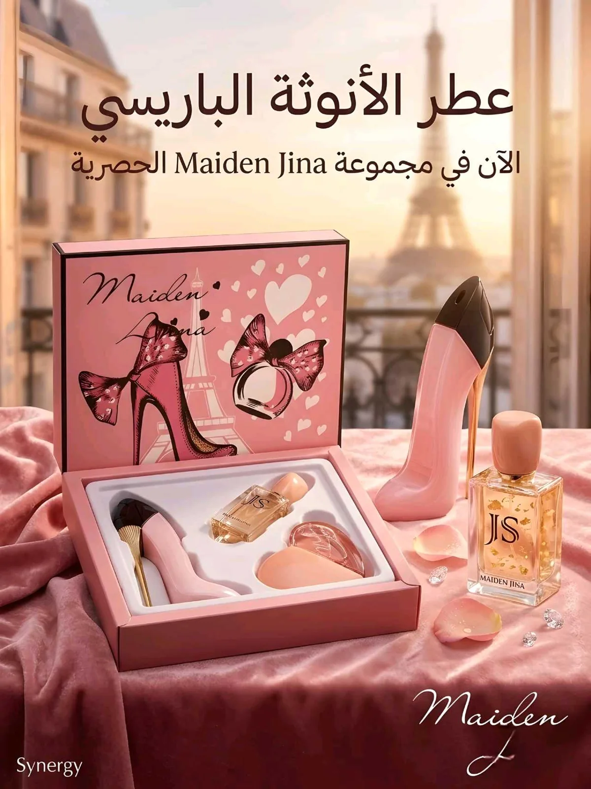 عطر 4