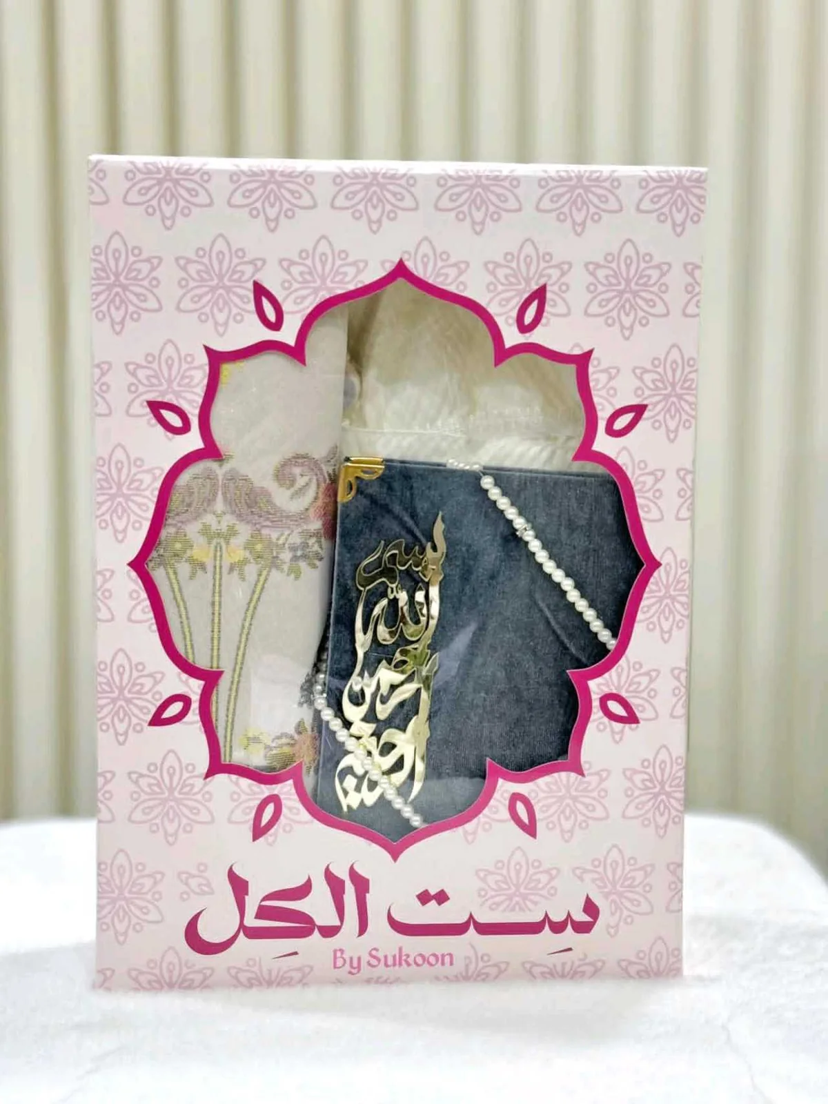 مجموعة سكون  7