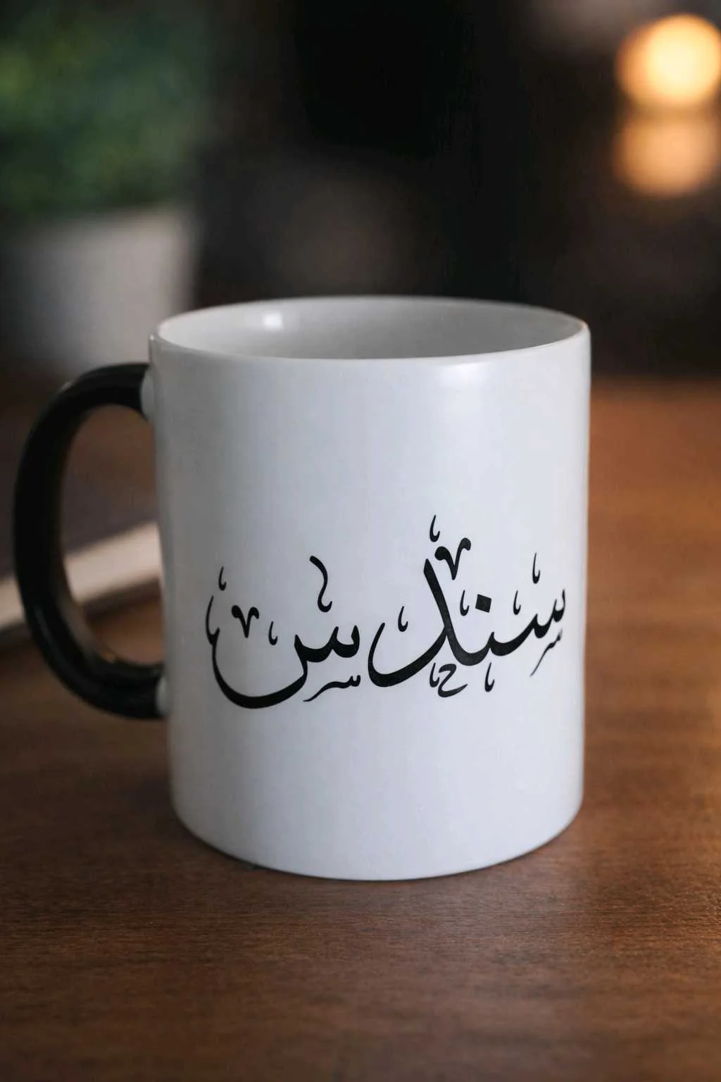 كوب سحري  2