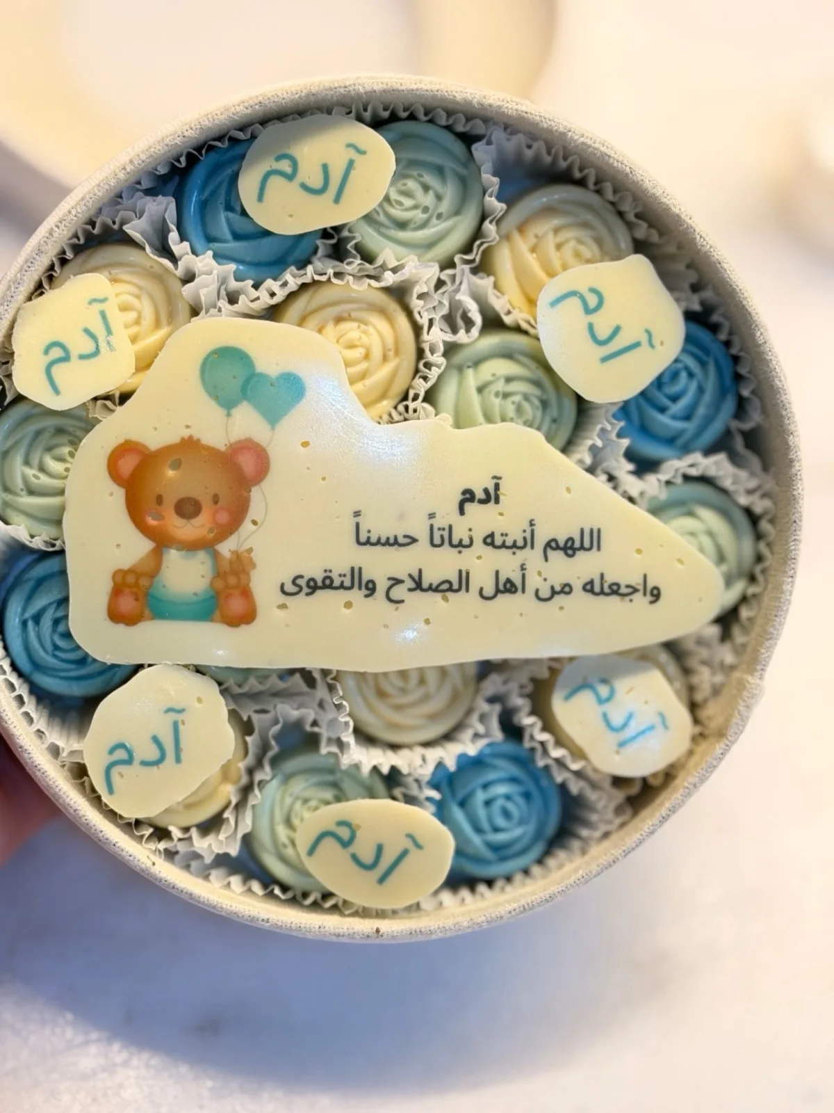 شوكولا مع طباعة  2