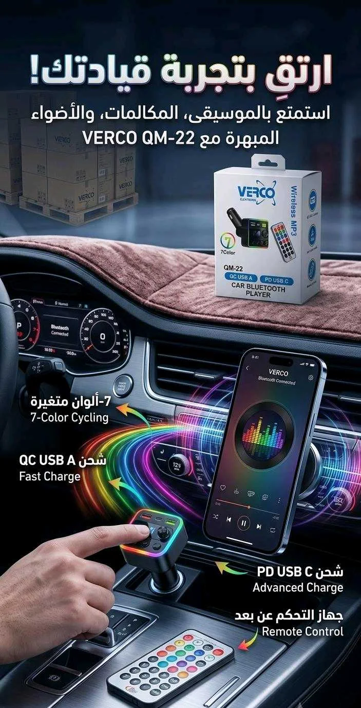 أمبيتري سيارة 