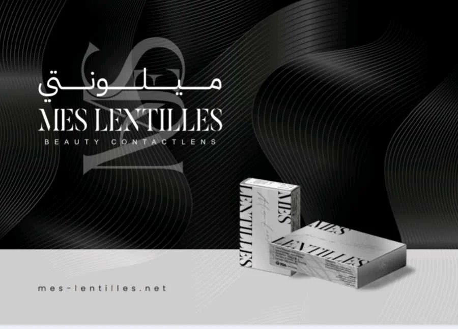 عدسات ميلونتي(MES LENTILLES) 2