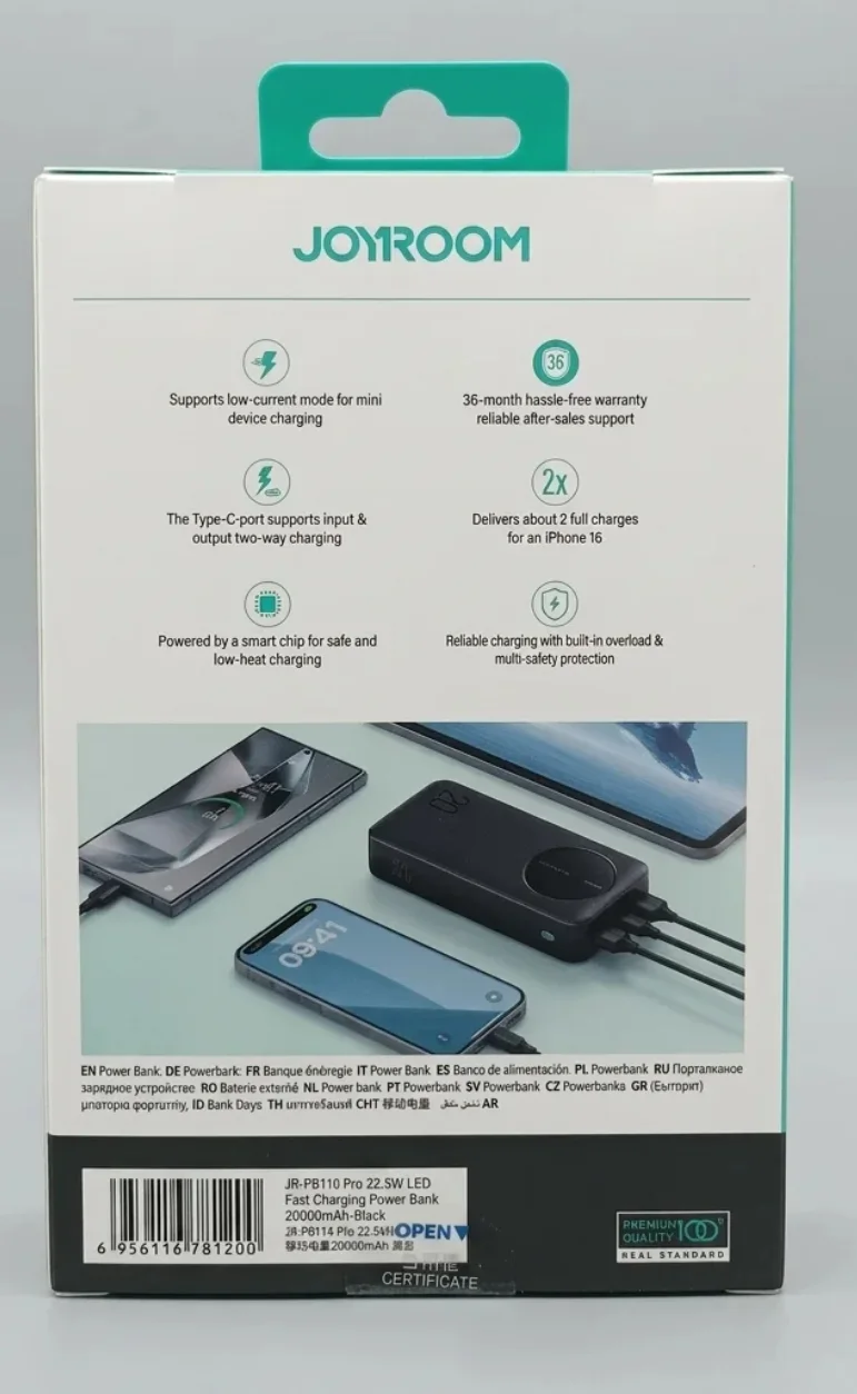 باور بانك Joyroom 20000mAh 2
