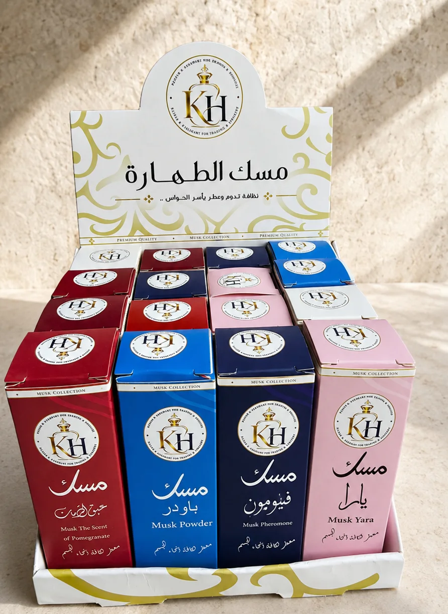 ستاند عطور مسك الطهارة KH