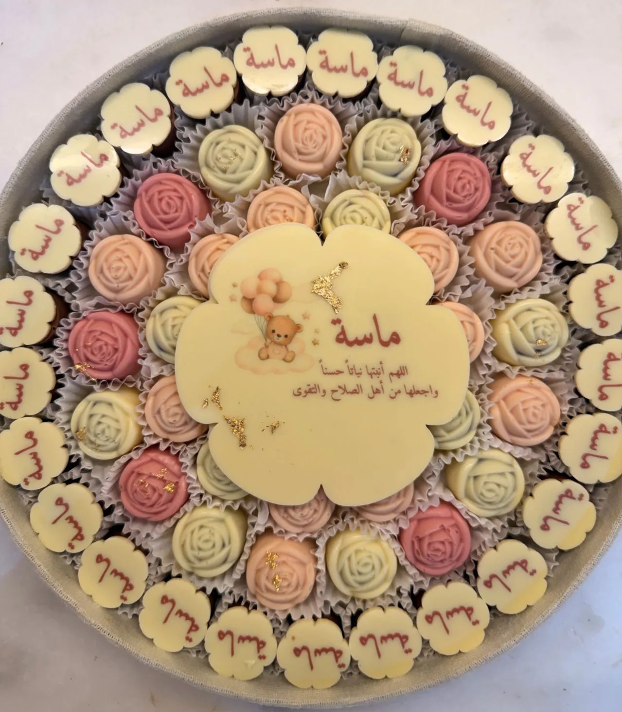 علبة شوكولا مع طباعة 