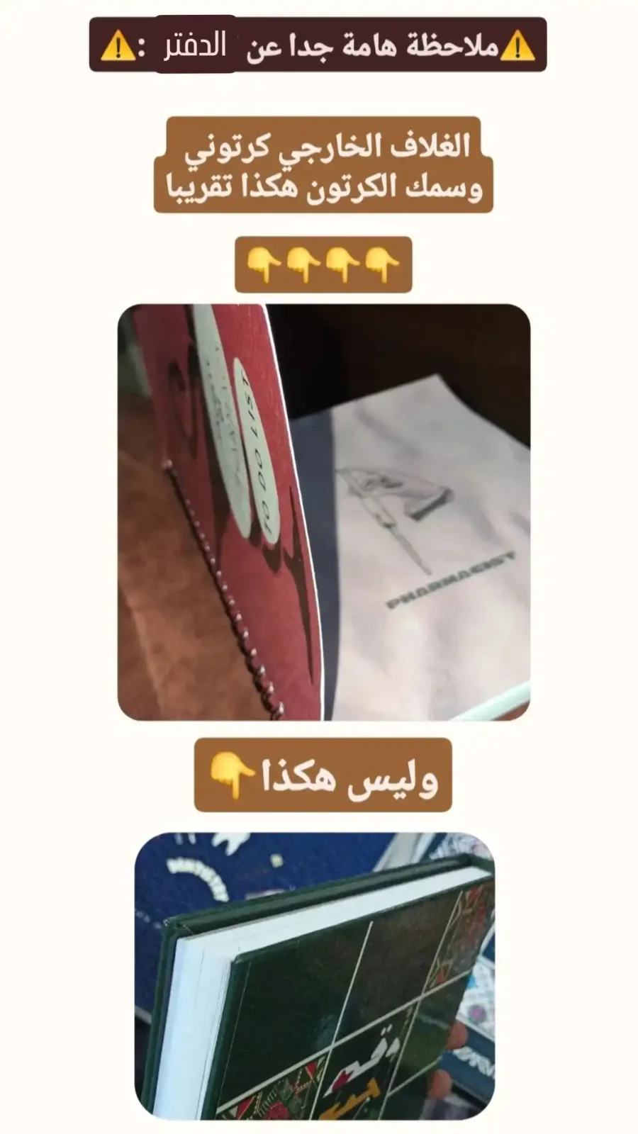 دفتر تدوين 10