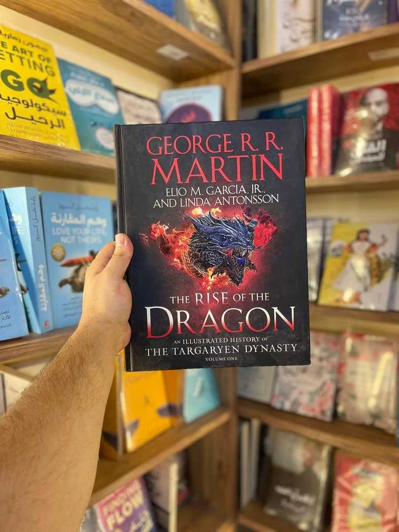 كتاب صعود التنين: تاريخ مصور لسلالة التارجارين George R.R. Martin