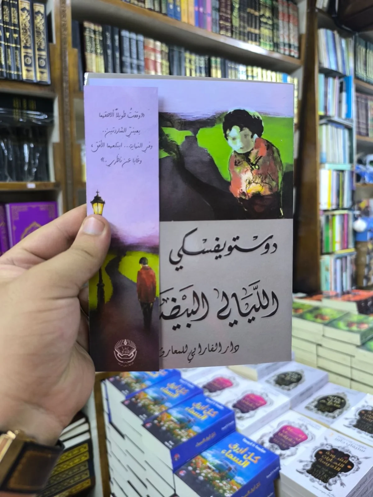 الليالي البيضاء