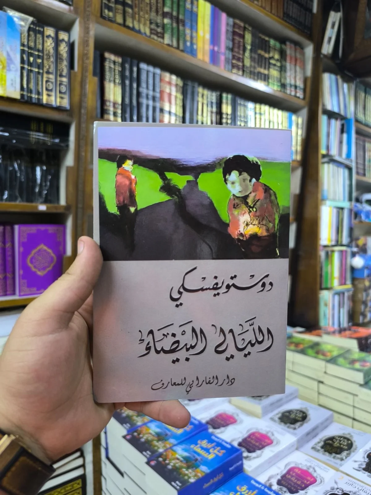 الليالي البيضاء  2