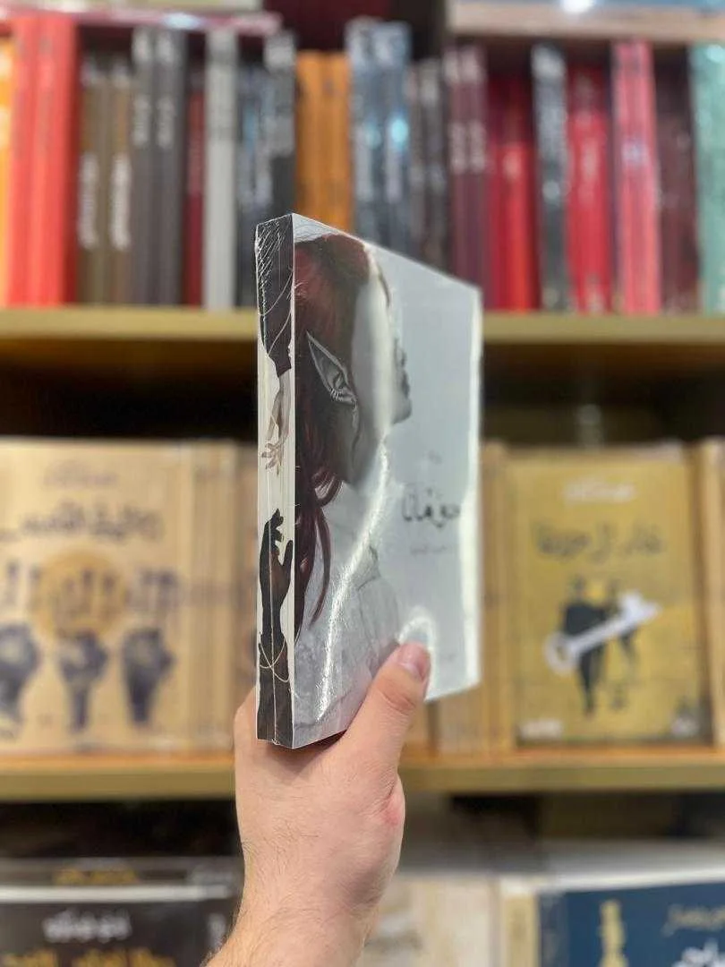  "جومانا" (ذات العيون البندقية) أحمد آل حمدان
