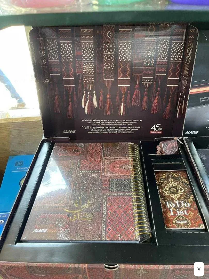 بوكس منظم متكامل 8