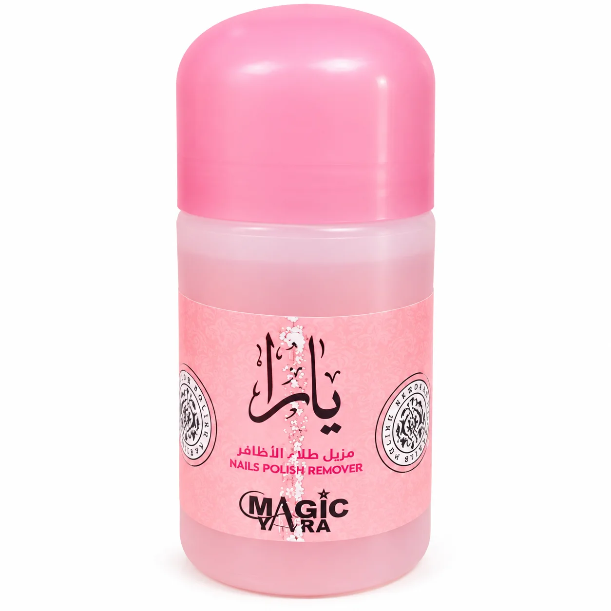 مزيل طلاء الأظافر (أسيتون) Yara