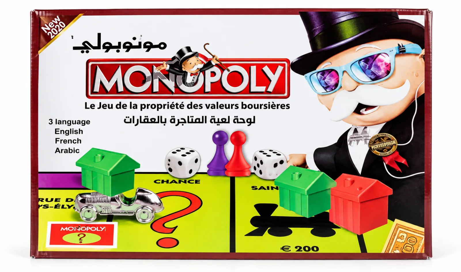 لعبة مونوبولي (Monopoly)