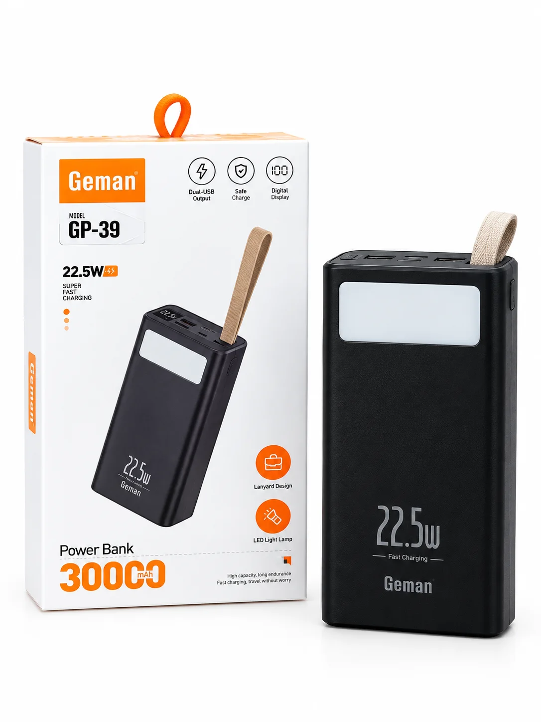 بنك طاقة (Power Bank) Geman