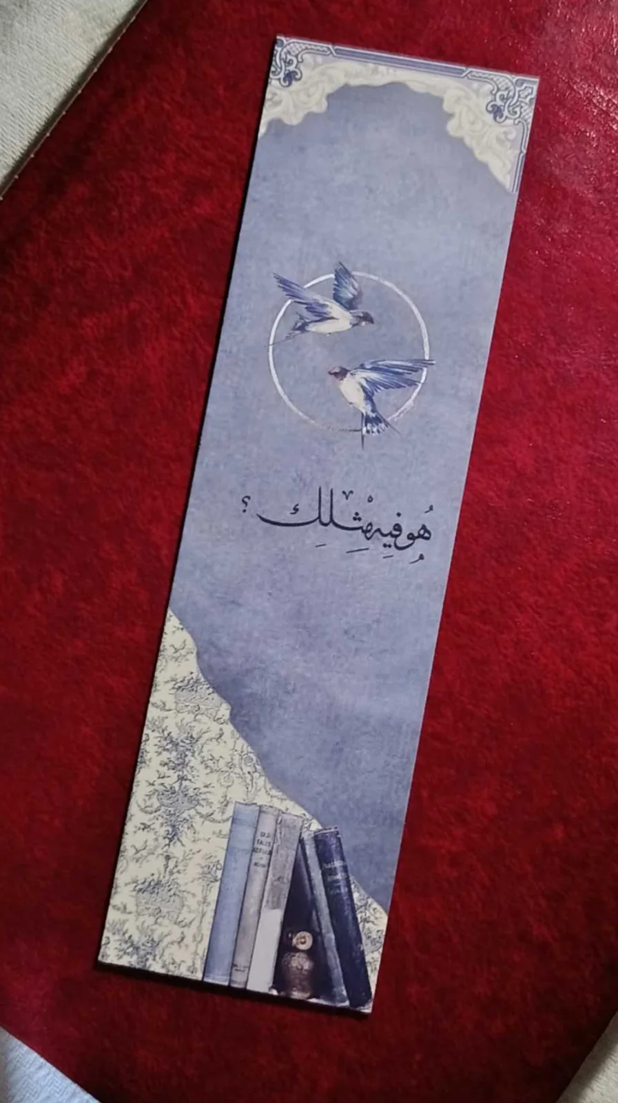 فاصل كتب كرتوني