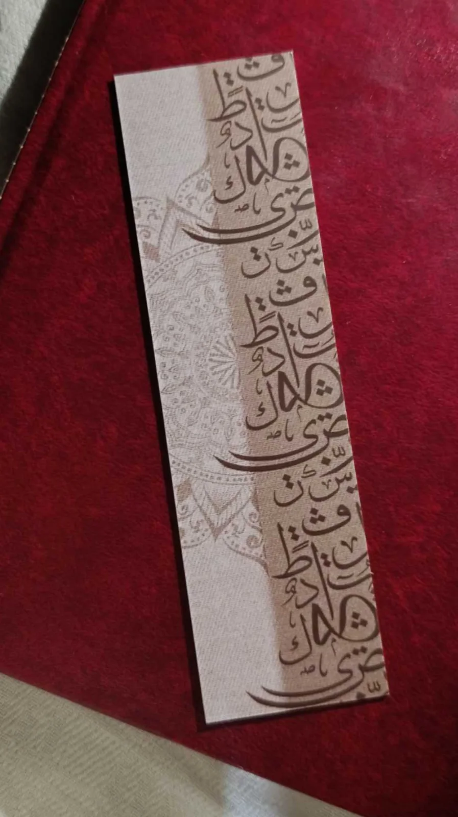 فاصل كتب كرتون