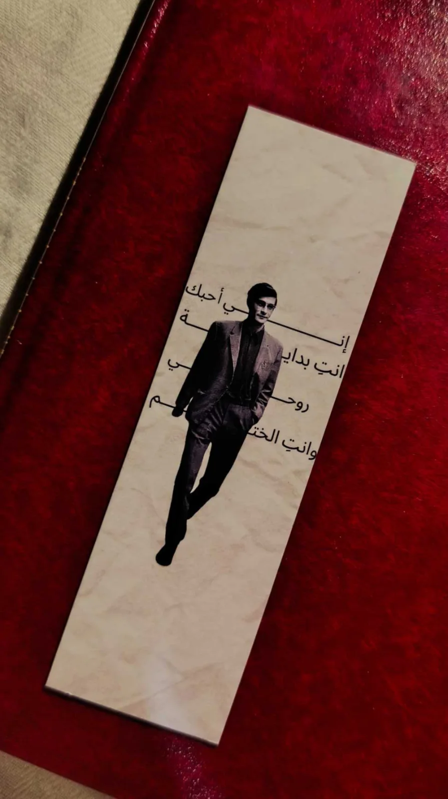 فاصل كتب كرتون