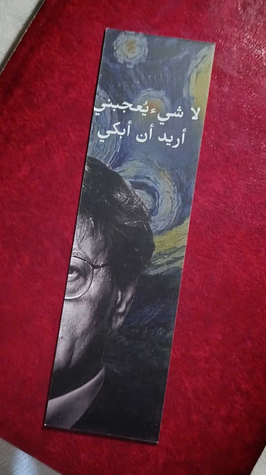 فاصل كتب كرتون