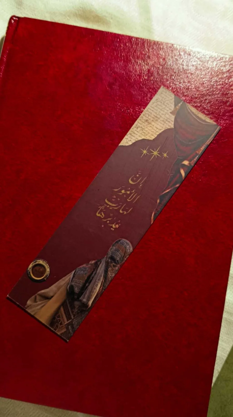فاصل كتب كرتون