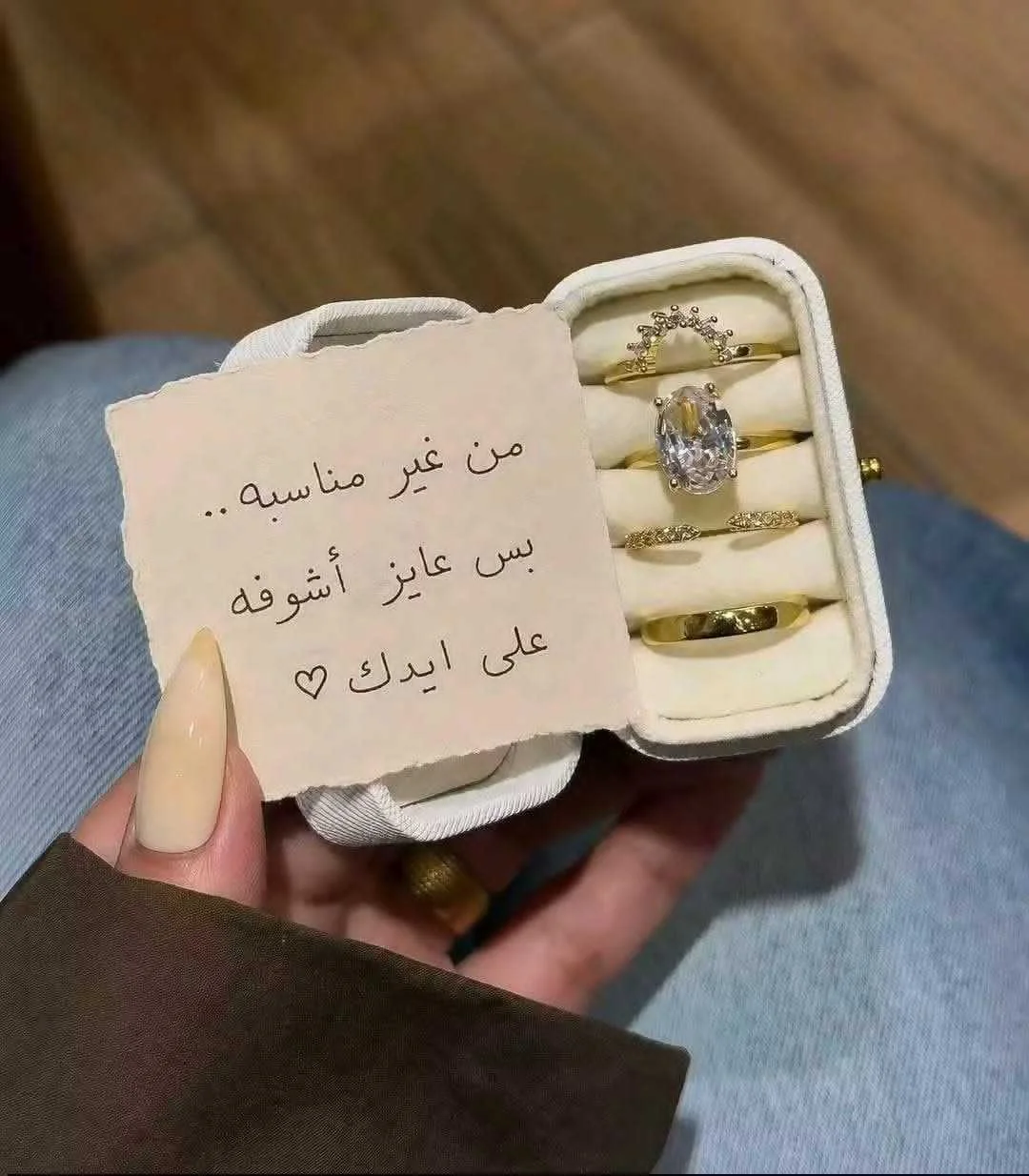 طقم خواتم 10