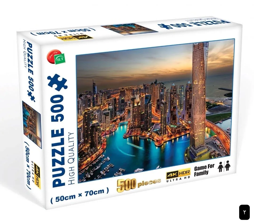 بازل 500 قطعة 2