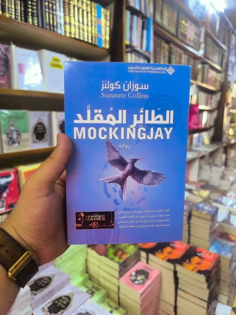 الطائر المقلد