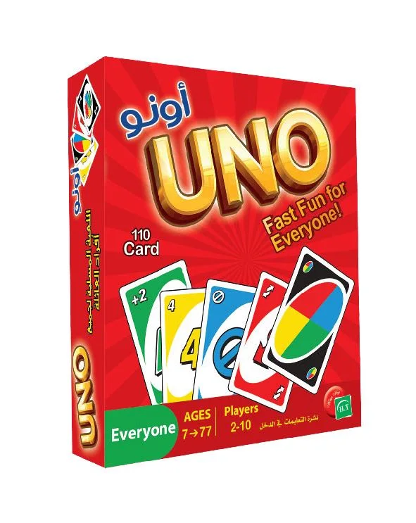 أونو كلاسيك 