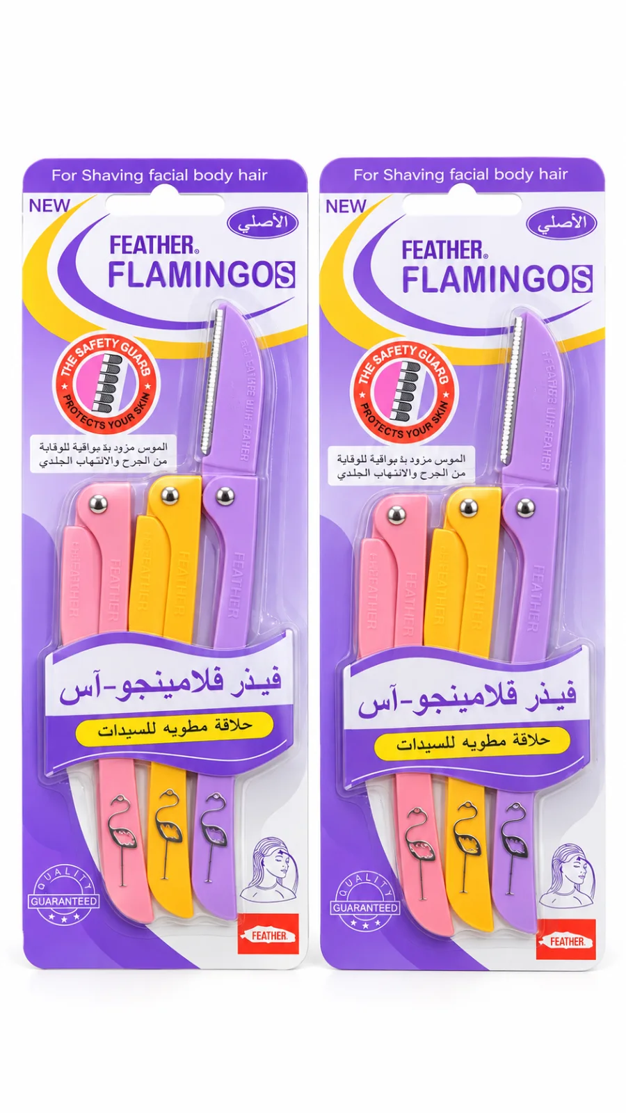 شفرات حلاقة فيذر فلامينجو-اس