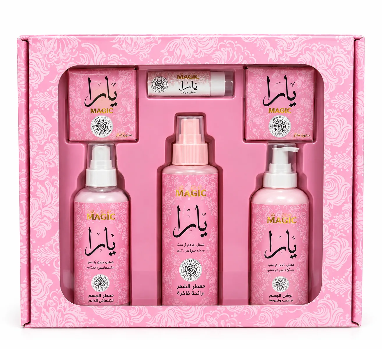 مجموعة يارا للعناية المتكاملة (Yara Box)