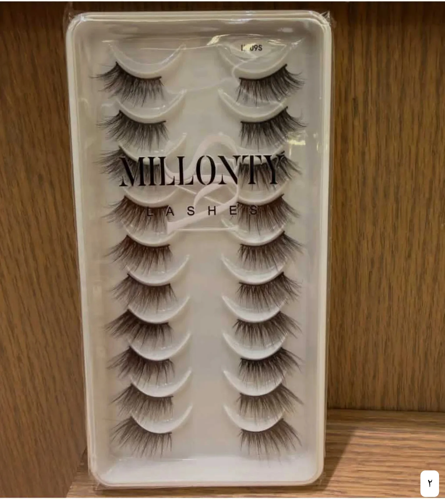 رموش صناعية MILLONTY LASHES 2