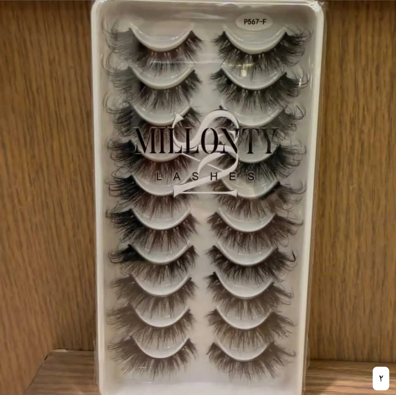 رموش صناعية MILLONTY LASHES 2