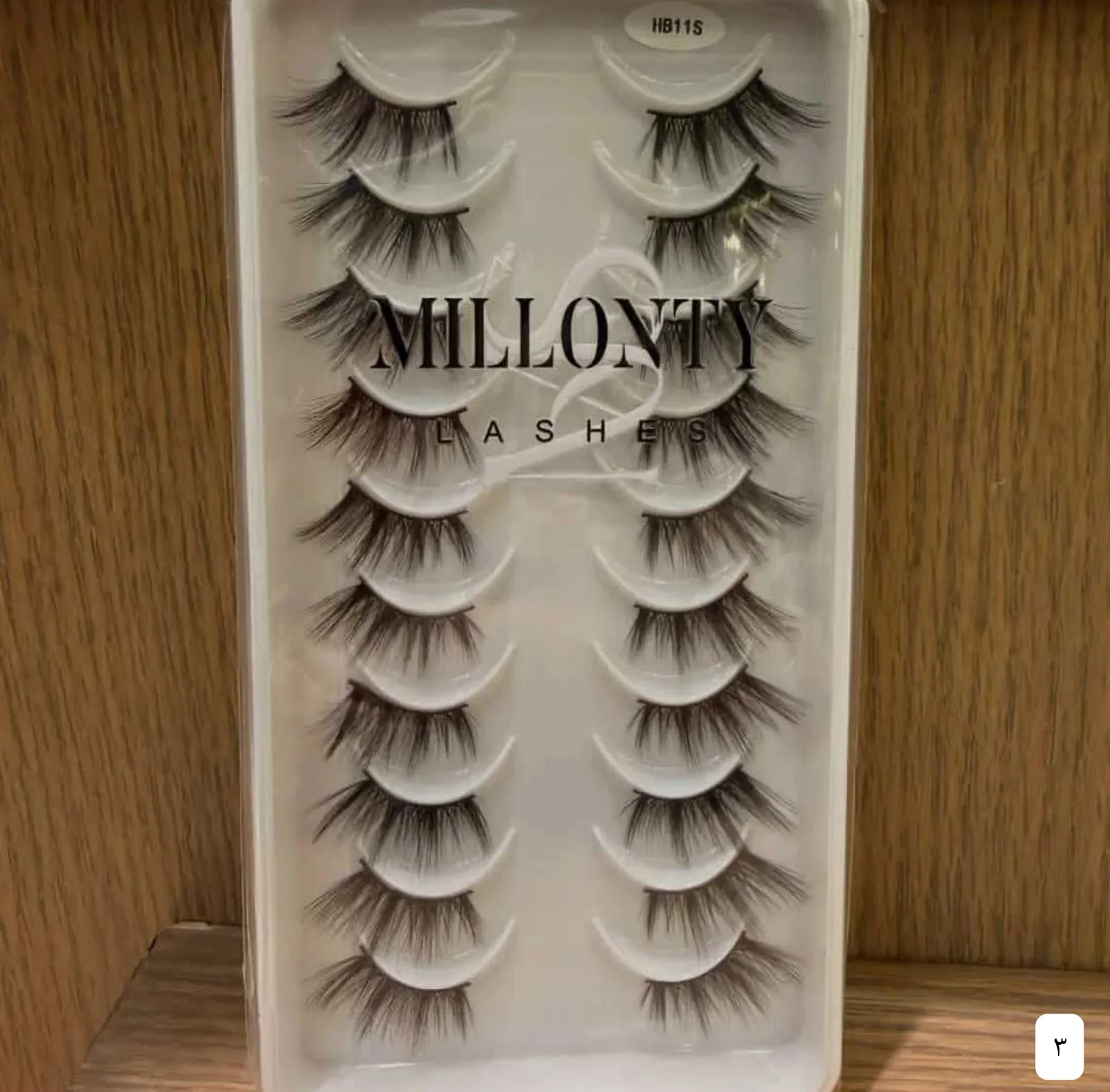 رموش صناعية MILLONTY LASHES 3