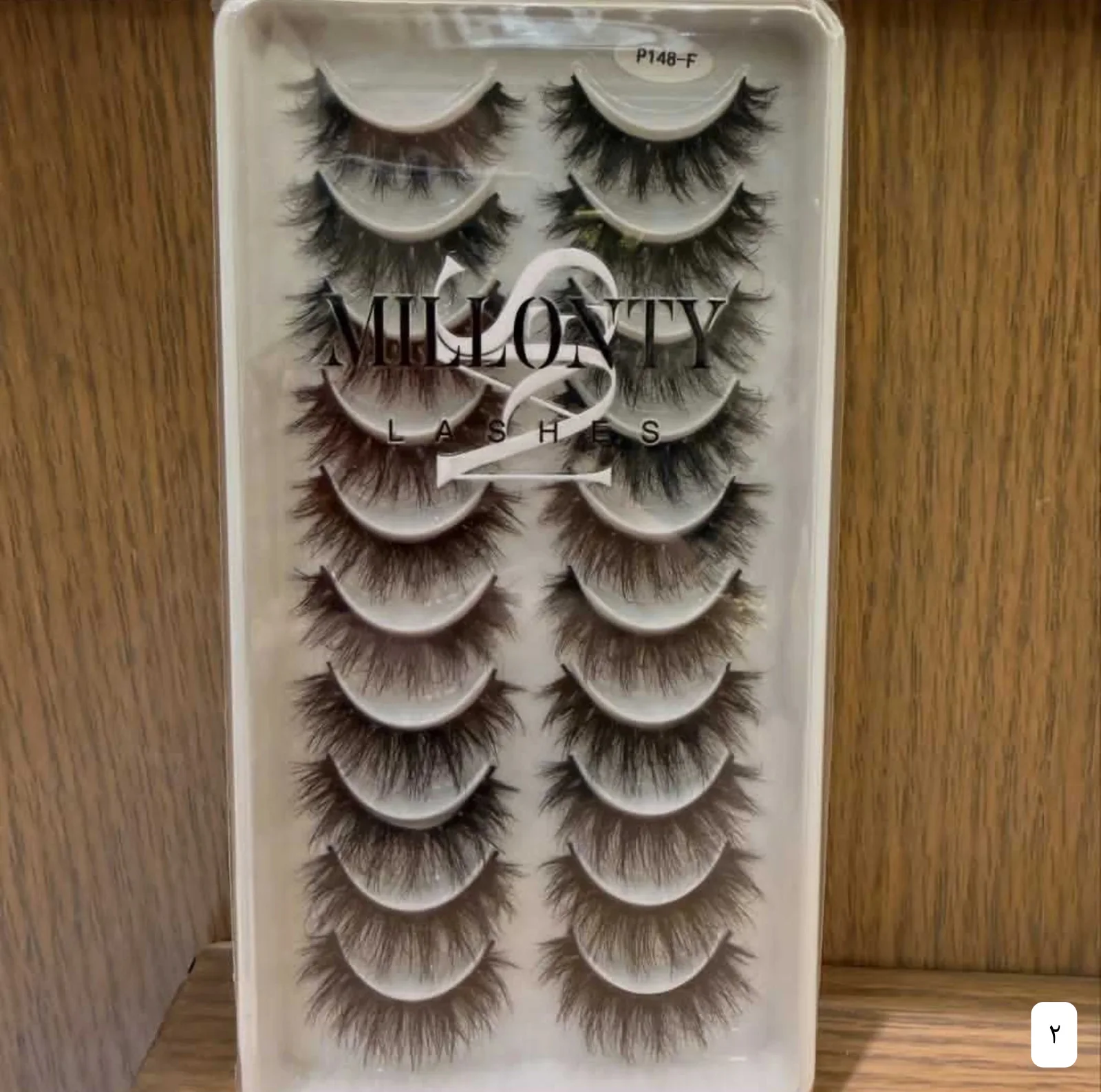 رموش صناعية MILLONTY LASHES 2