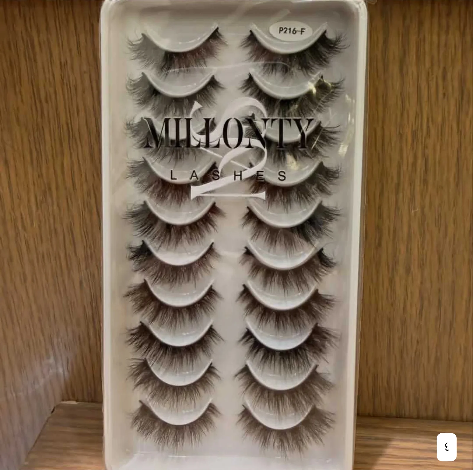 رموش صناعية MILLONTY LASHES 4