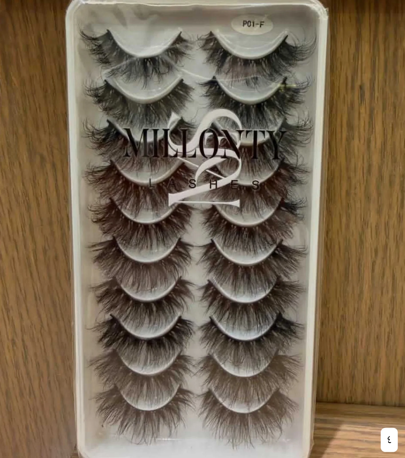 رموش صناعية MILLONTY LASHES 4