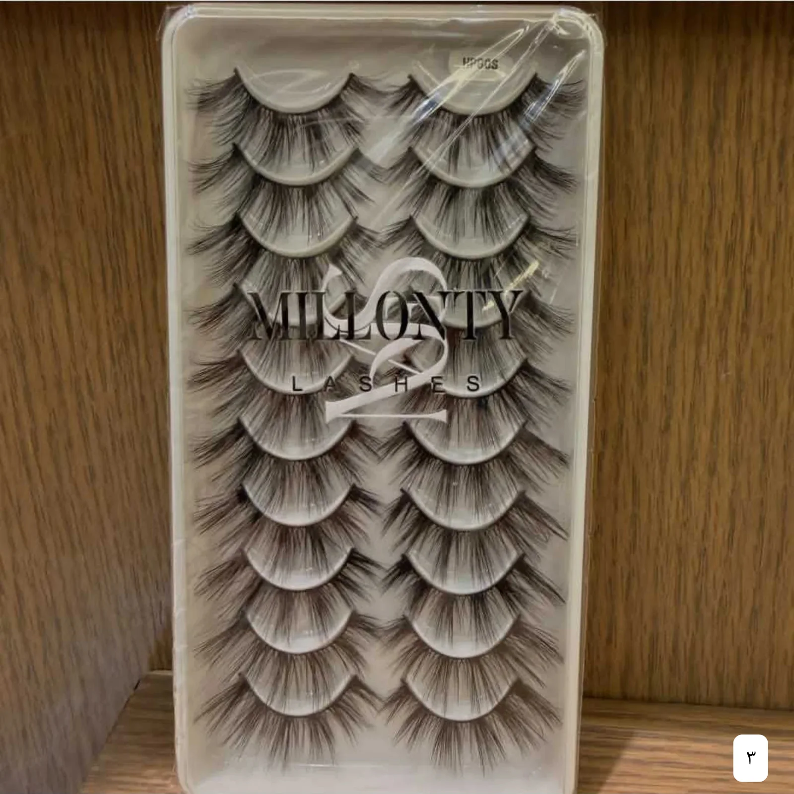 رموش صناعية MILLONTY LASHES 3