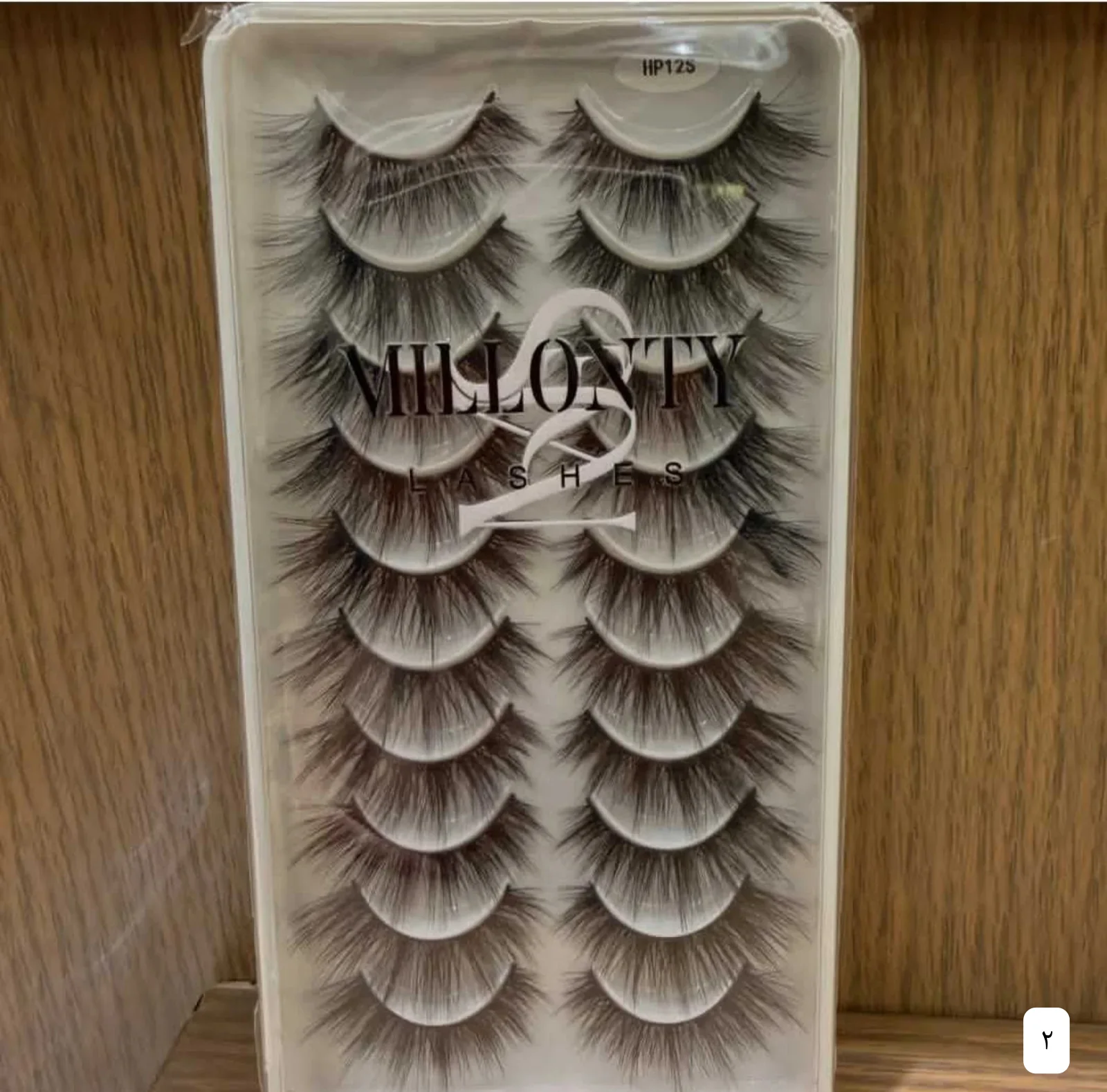 رموش صناعية MILLONTY LASHES 2