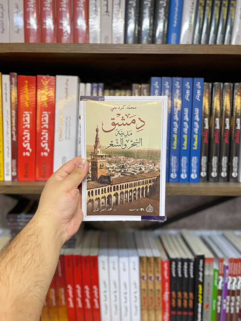 دمشق مدينة السحر