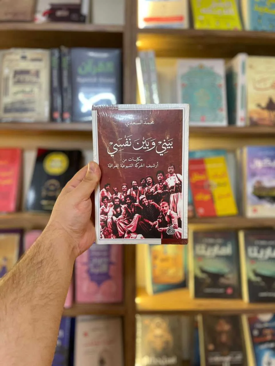 بيني وبين نفسي 