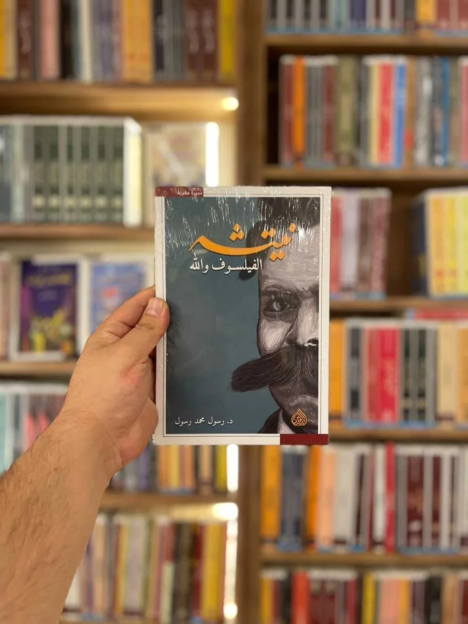 نيتشه الفيلسوف والله