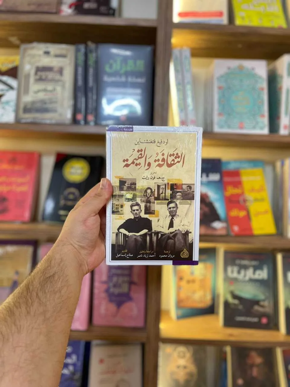 الثقافة والقيمة