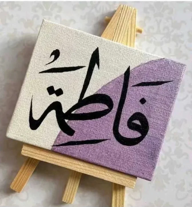 لوحة اكريليك