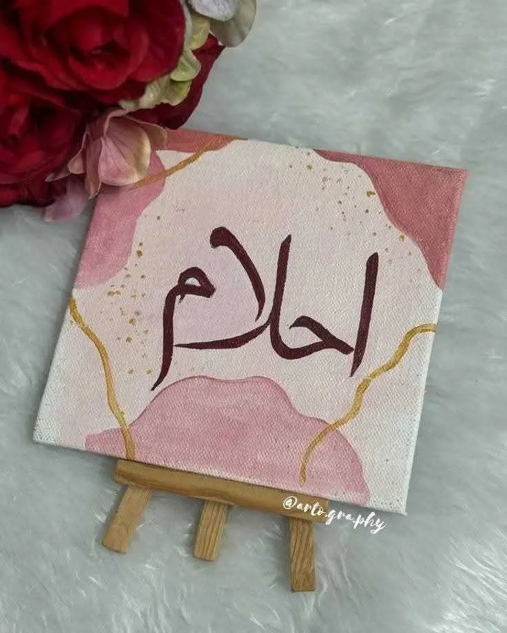 لوحة اكريليك 3