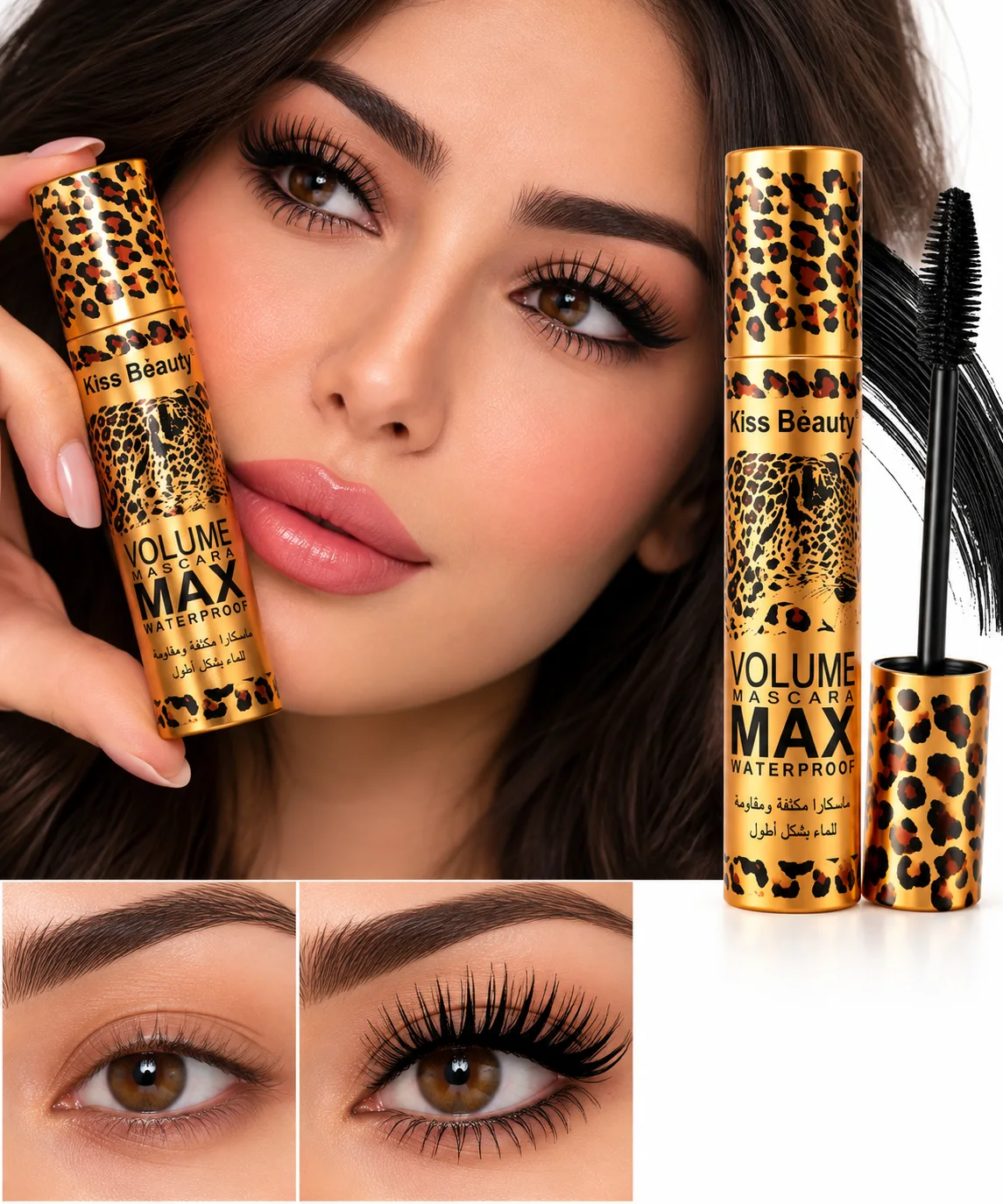 ماسكارا Kiss Beauty 2